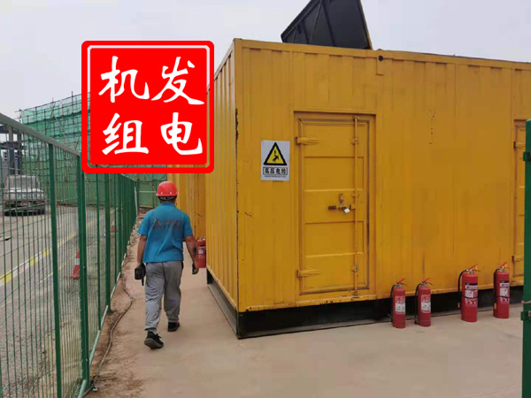 华亭出租发电机常规保养内容