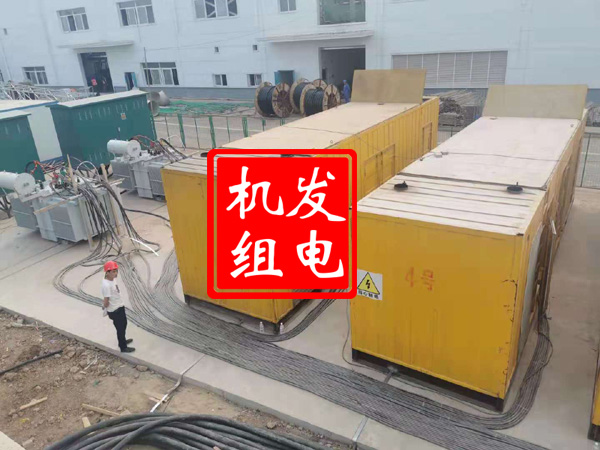 华亭发电机租赁必备常识