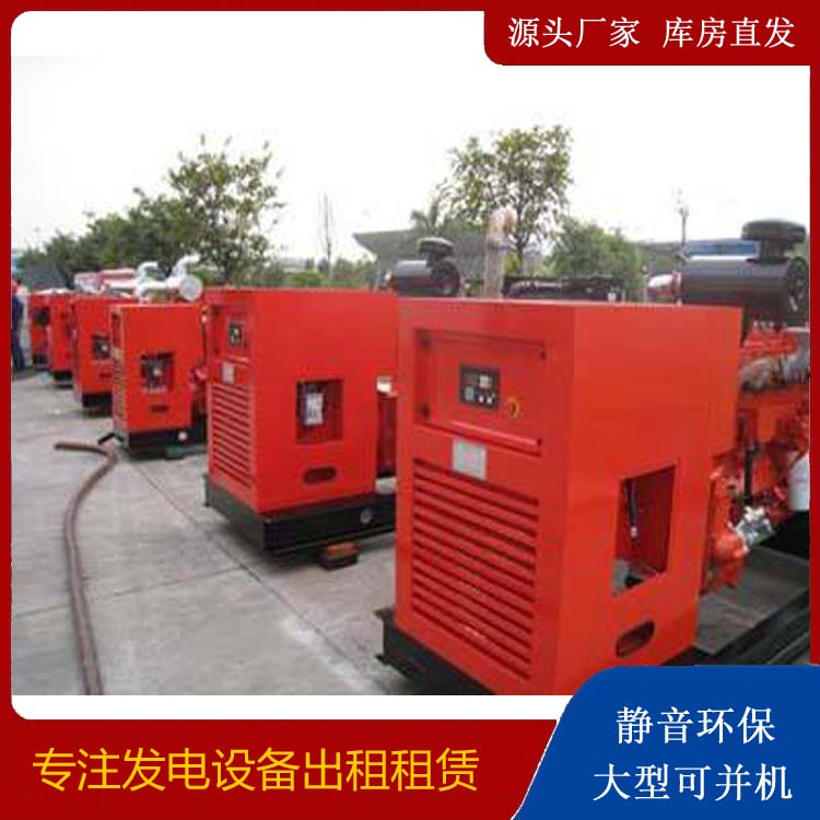 华亭出租发电机 进口和国产柴油发电机组有什么不同