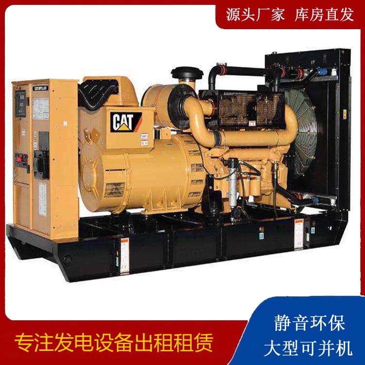 华亭租赁发电机 柴油发电机组运行前检查哪些重要部件