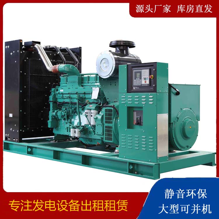 华亭租赁发电机 柴油发电机喷油嘴卡死的原因及处理方法