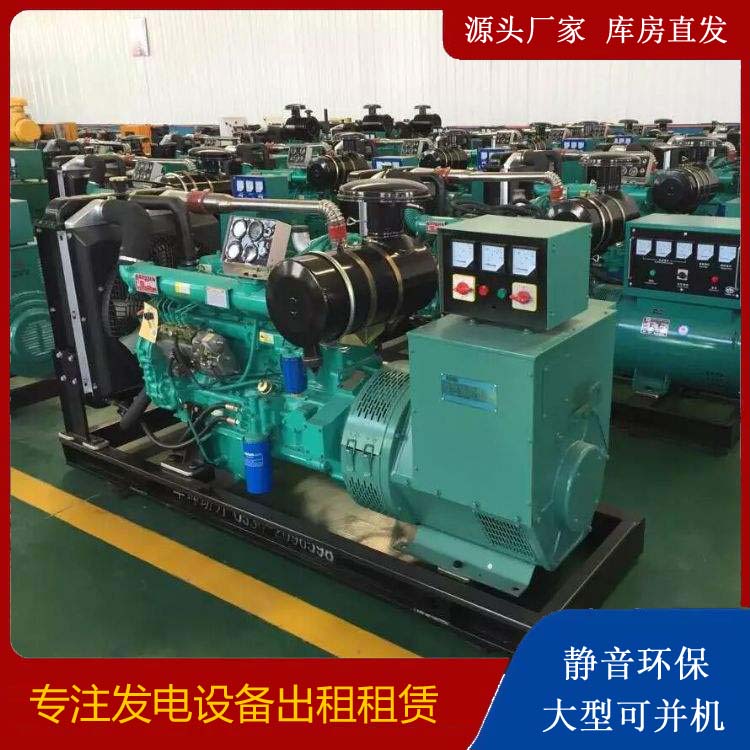 华亭租赁发电机的原理是什么