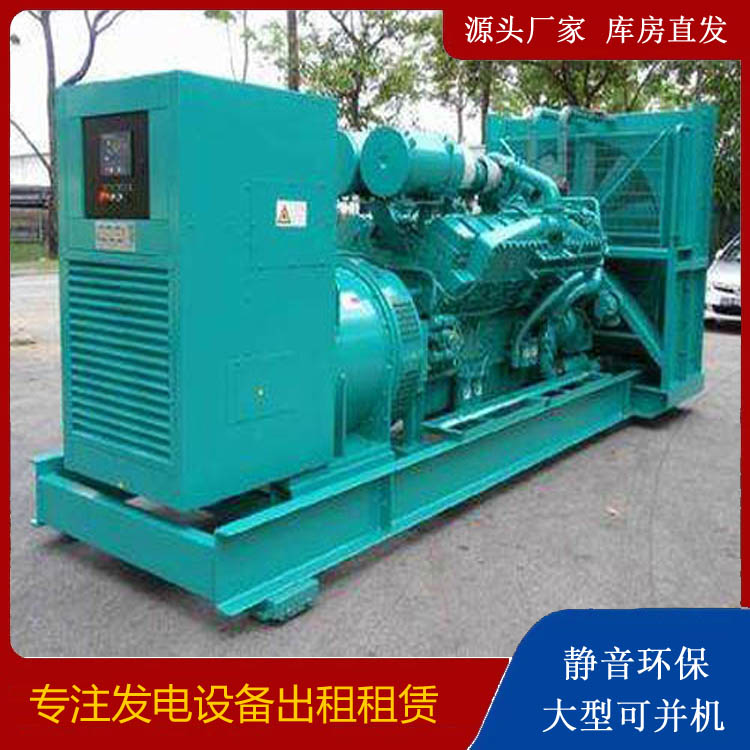 华亭发电车出租 柴油发电机的日常应用注意事项