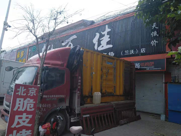 华亭发电机出租-柴油发电机组散热器如何检查与维护