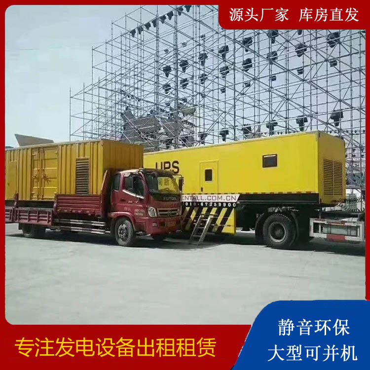 华亭有哪些常见的发电机组输出电压类型？